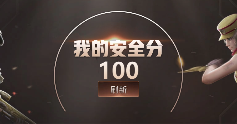 CFCMW377378穿越火线账号详情图3 CFCMW377378穿越火线账号详情图3