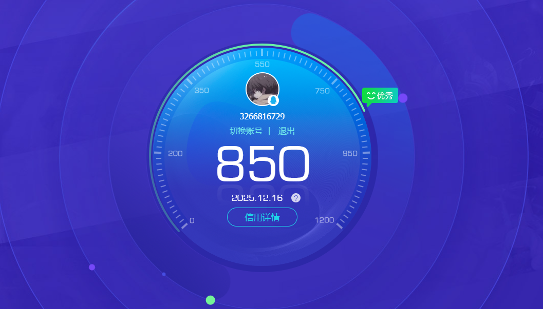 CFCMW377378穿越火线账号详情图6 CFCMW377378穿越火线账号详情图6