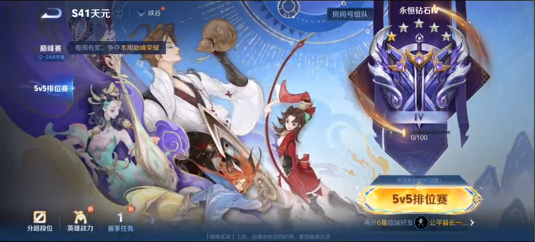 WZCMW4140997王者荣耀账号详情图11