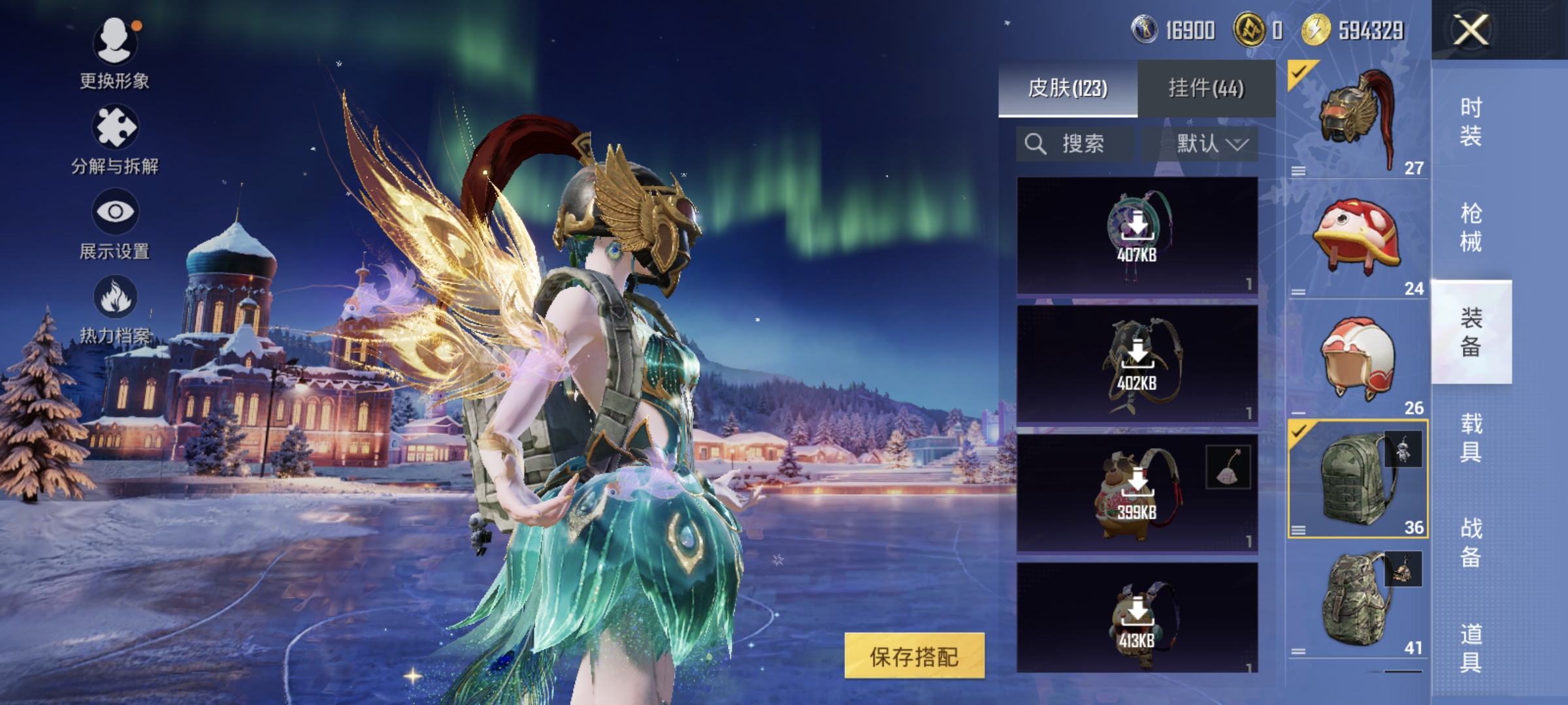 HPQM3445735和平精英账号详情图43