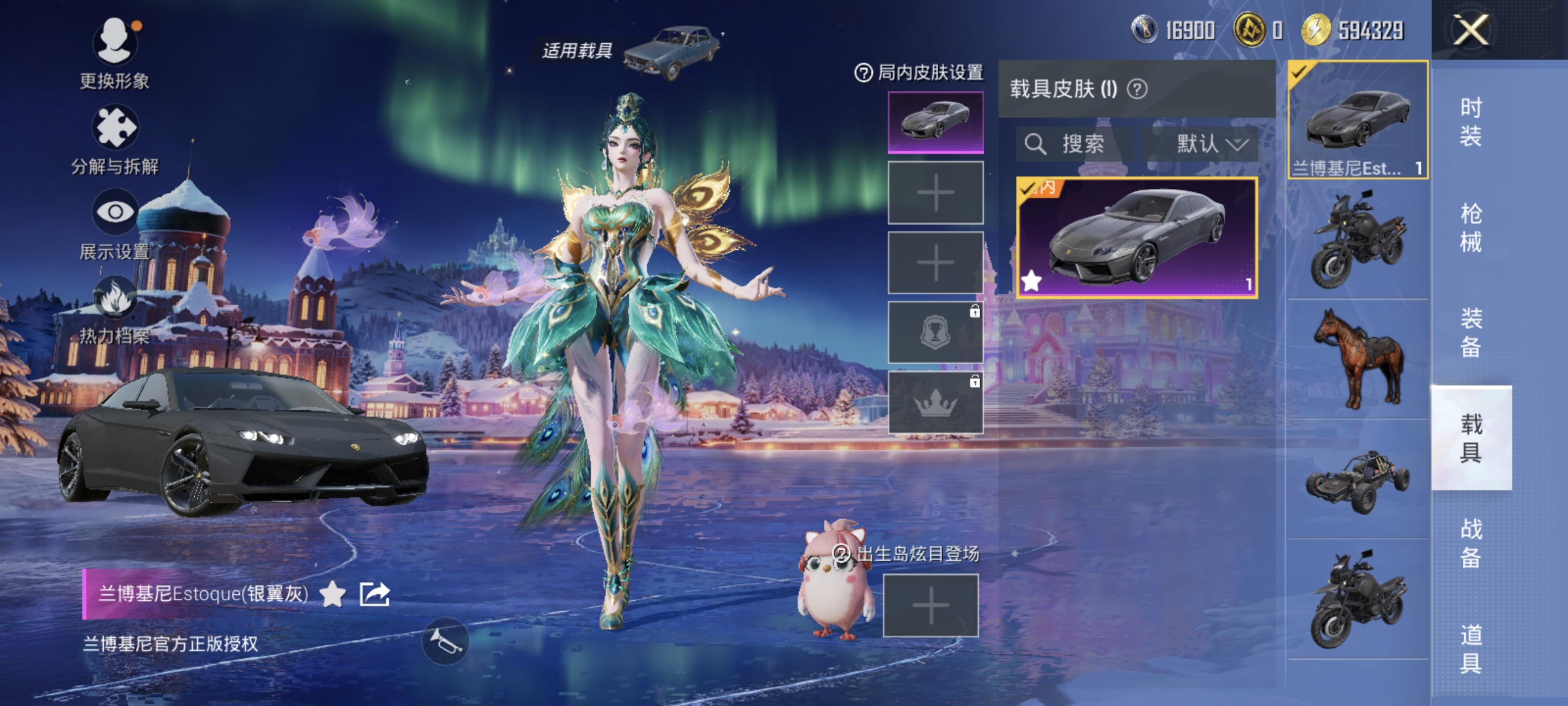 HPQM3445735和平精英账号详情图38