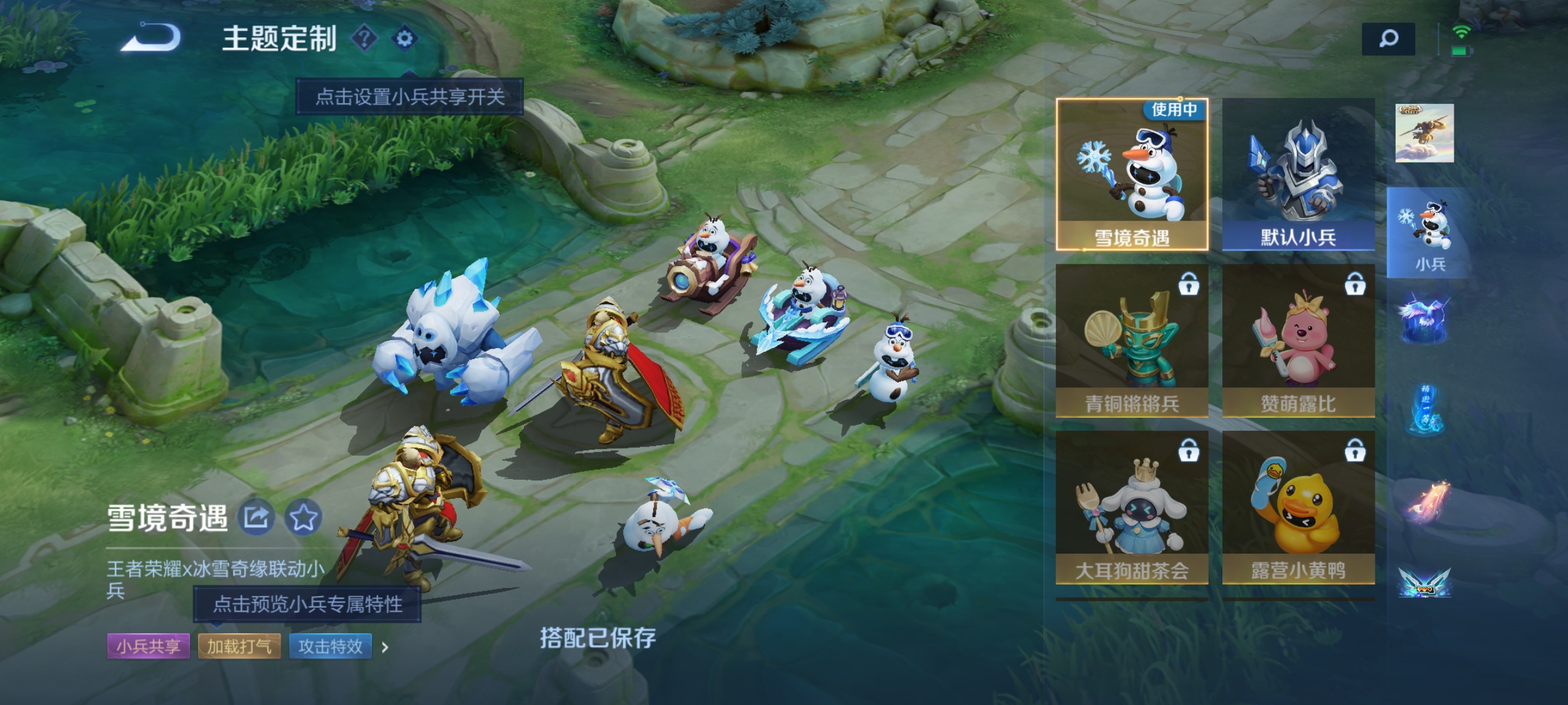 WZDN3444179王者荣耀账号详情图15 WZDN3444179王者荣耀账号详情图15