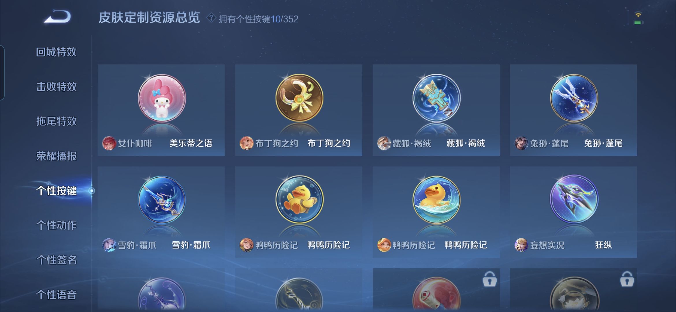 WZDN3444297王者荣耀账号详情图6