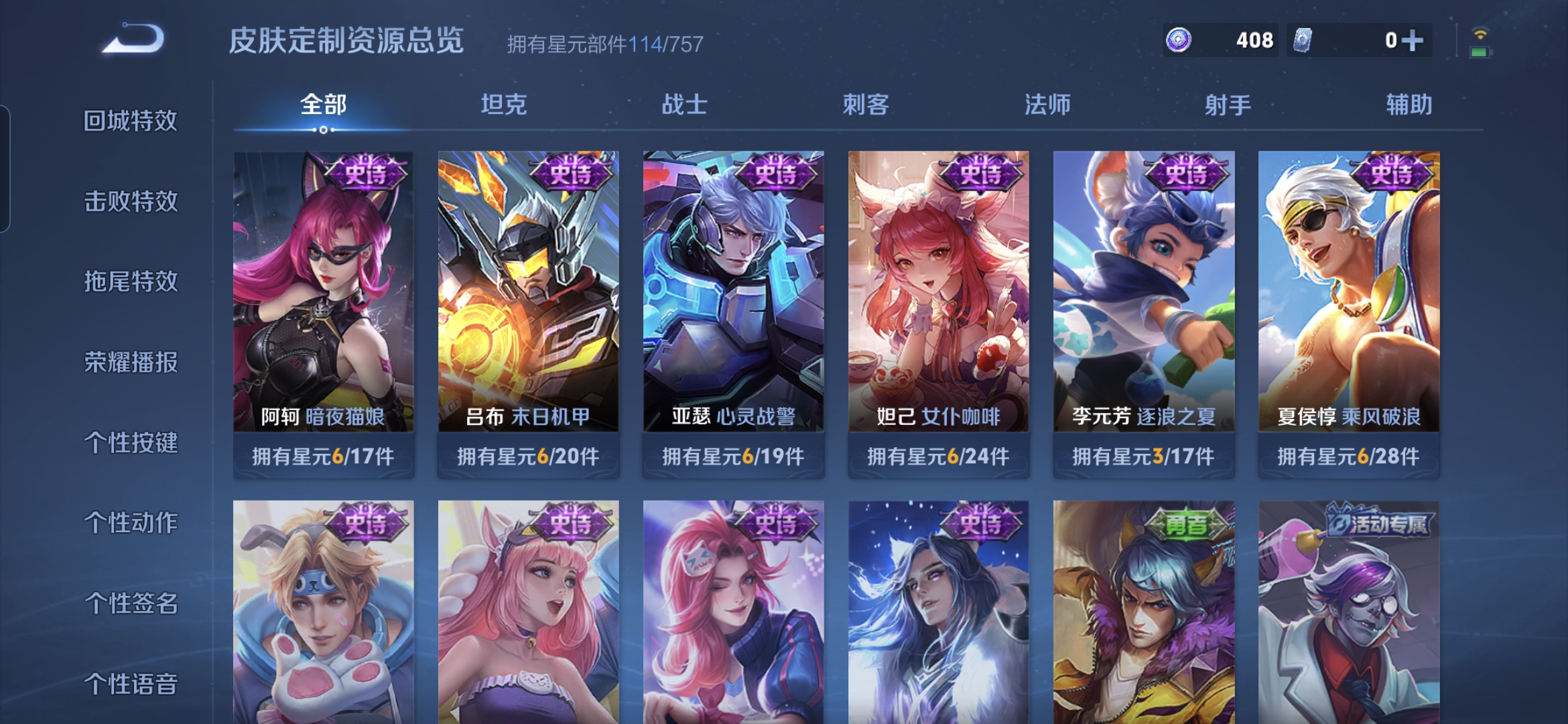 WZDN3444297王者荣耀账号详情图11