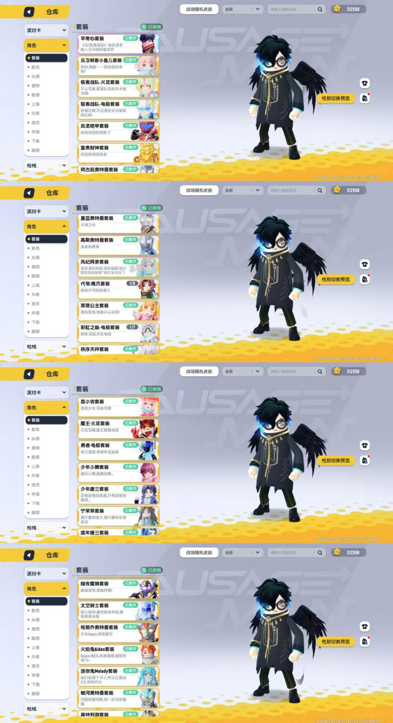 xc572香肠派对纯tap登录31.2万美...