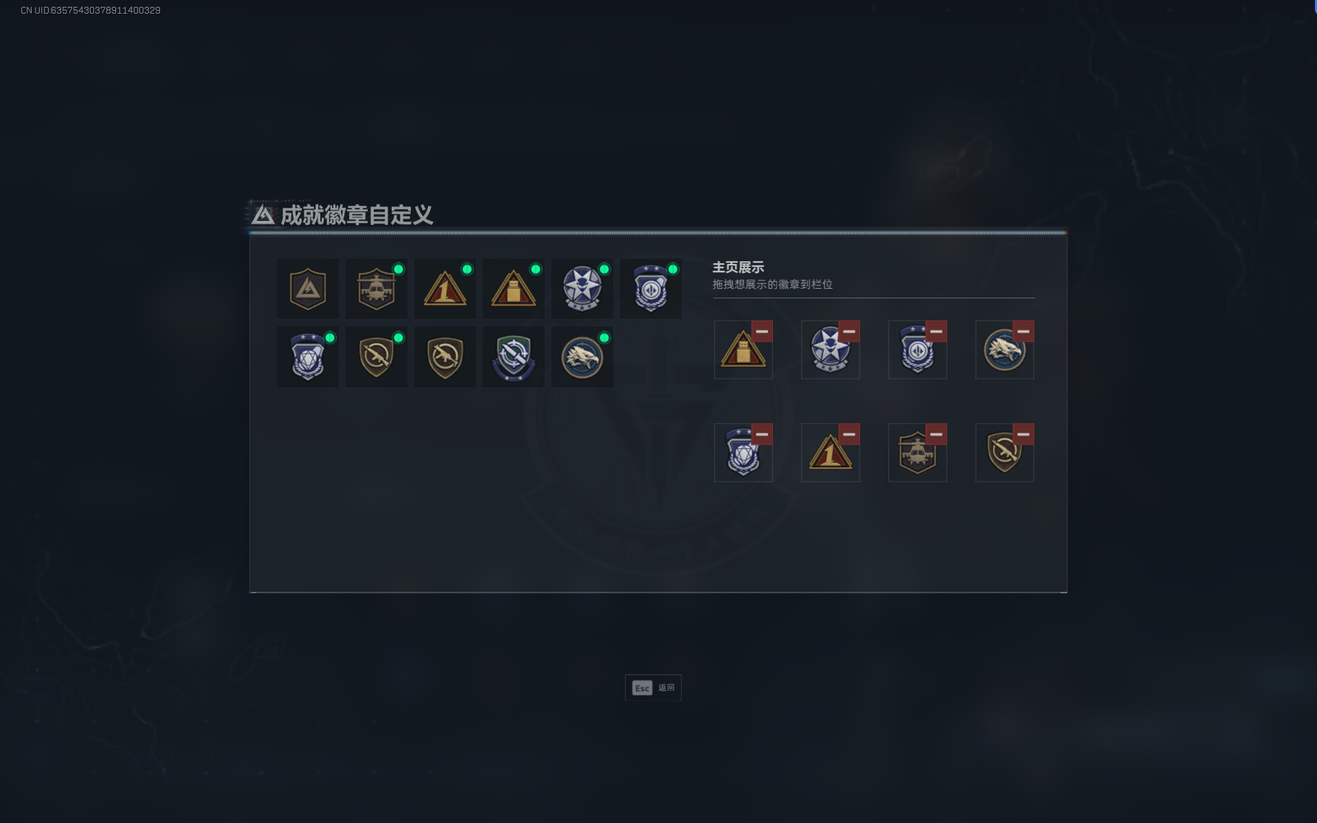 SJZTXWY391636三角洲行动账号详情图4