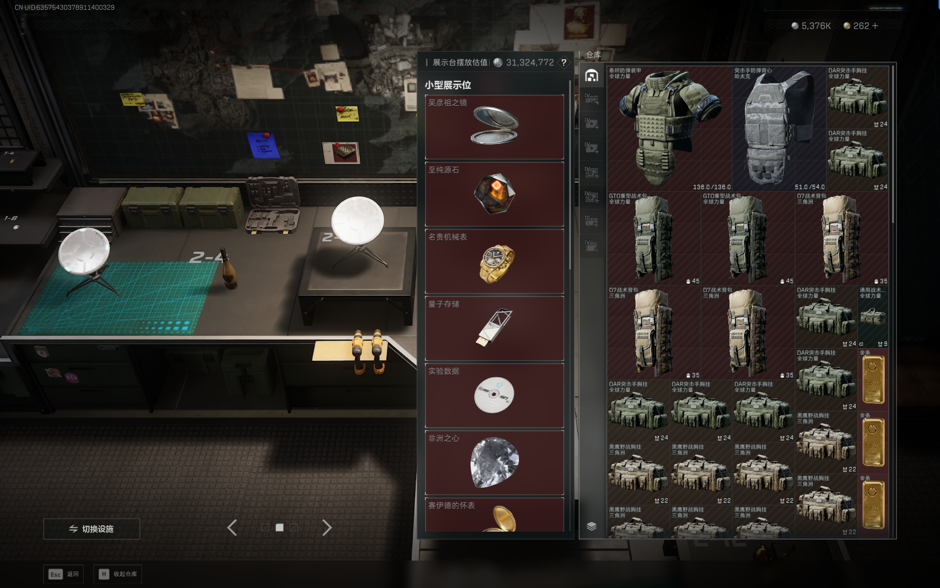 SJZTXWY391636三角洲行动账号详情图33