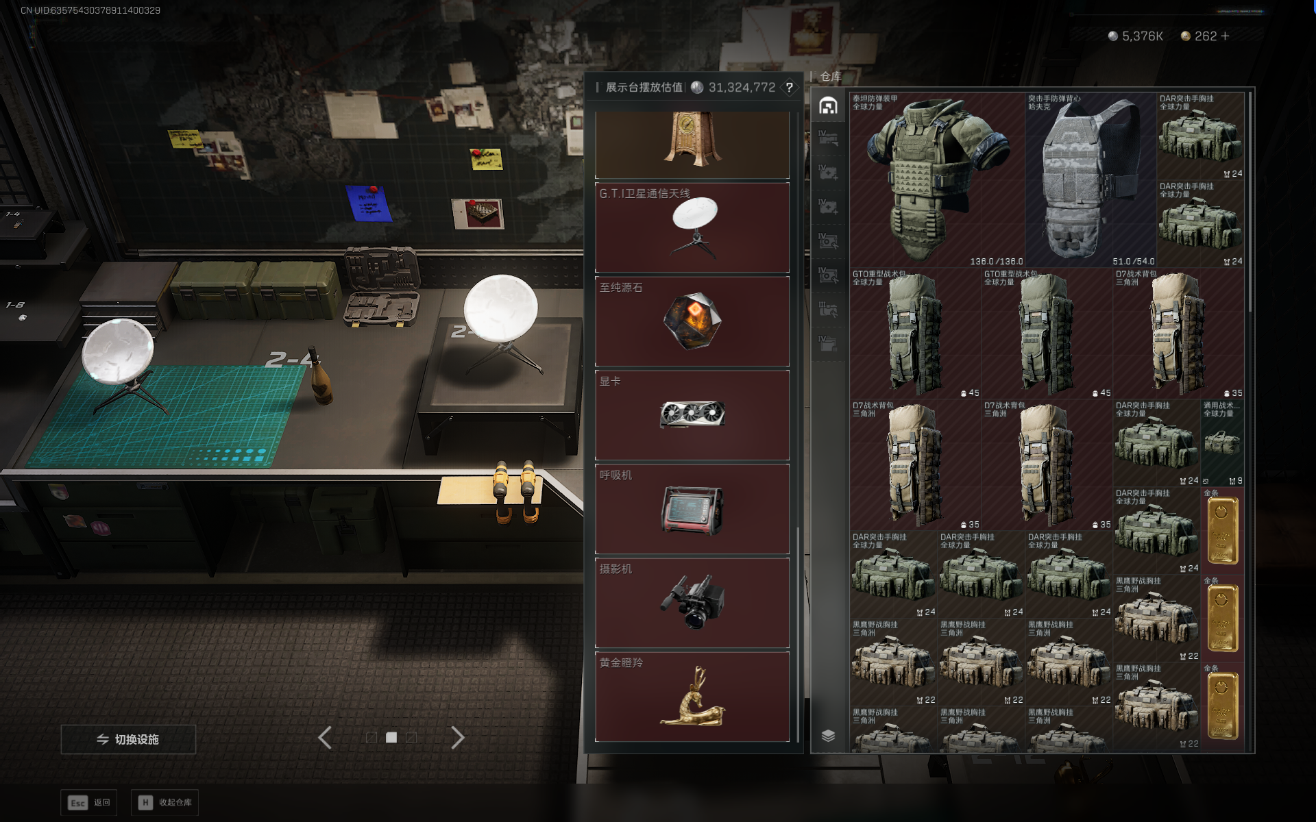 SJZTXWY391636三角洲行动账号详情图35