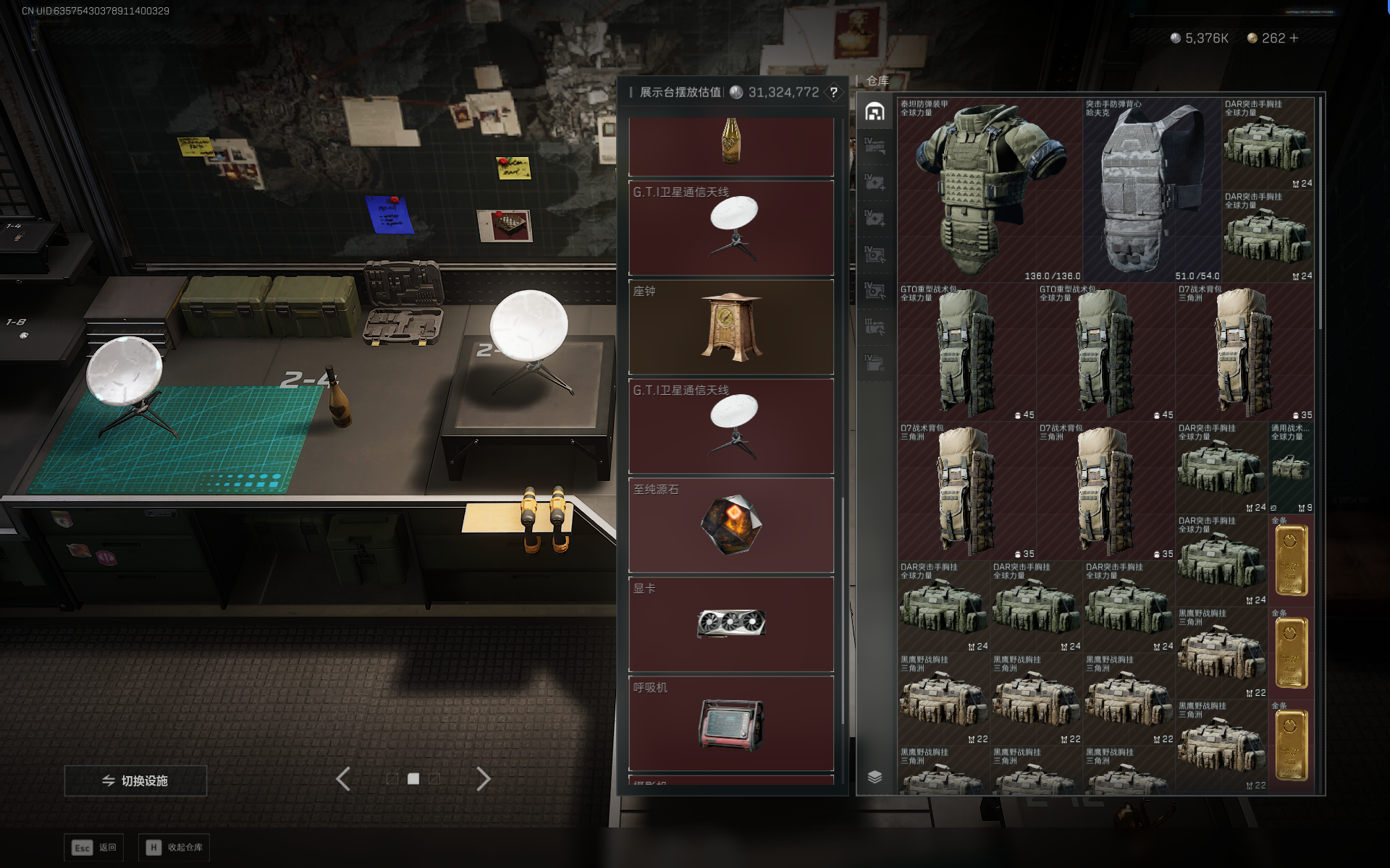 SJZTXWY391636三角洲行动账号详情图36