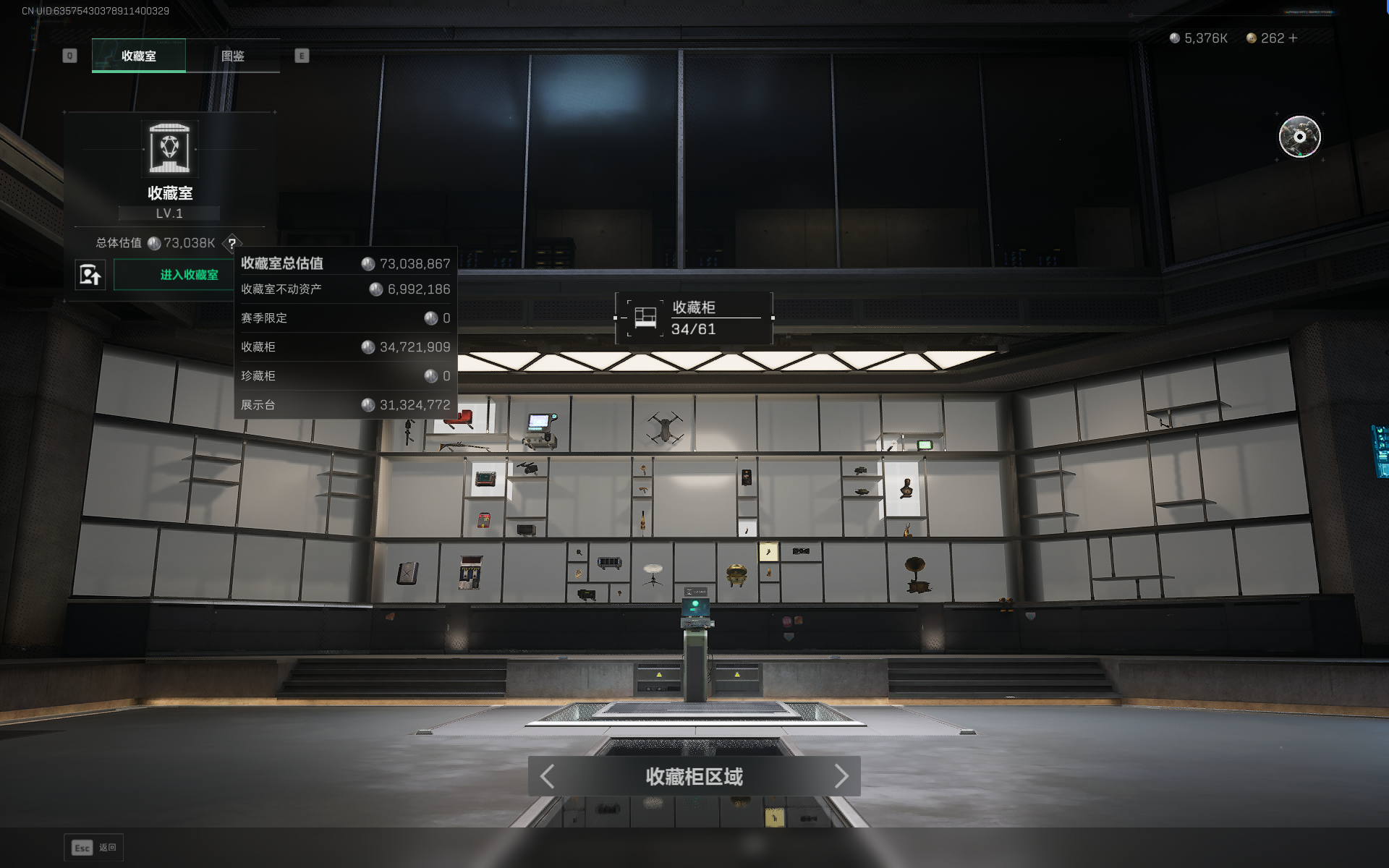 SJZTXWY391636三角洲行动账号详情图43