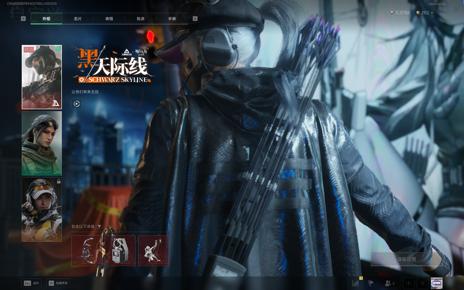 SJZTXWY391636三角洲行动账号详情图2