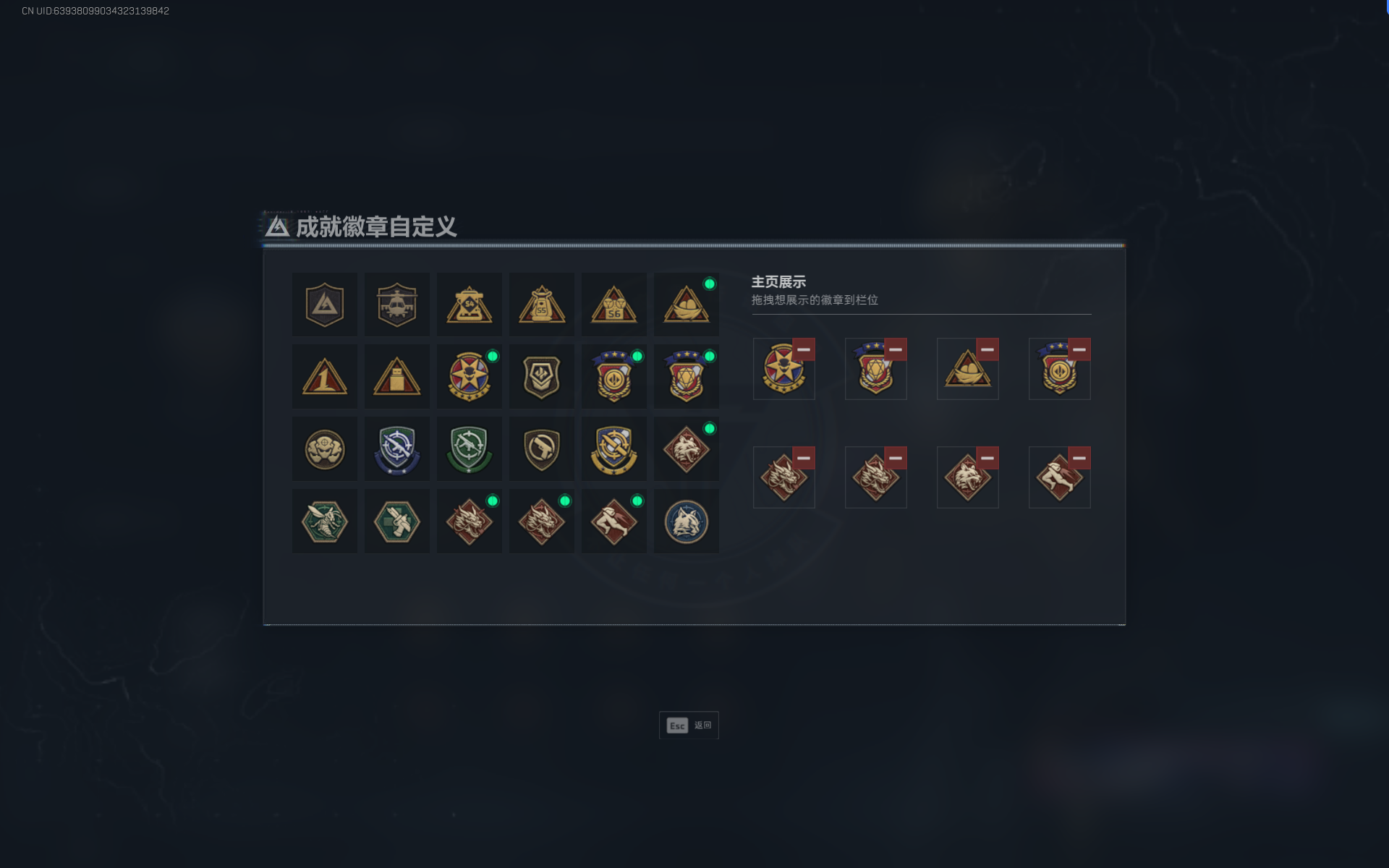 SJZQM391651三角洲行动账号详情图16