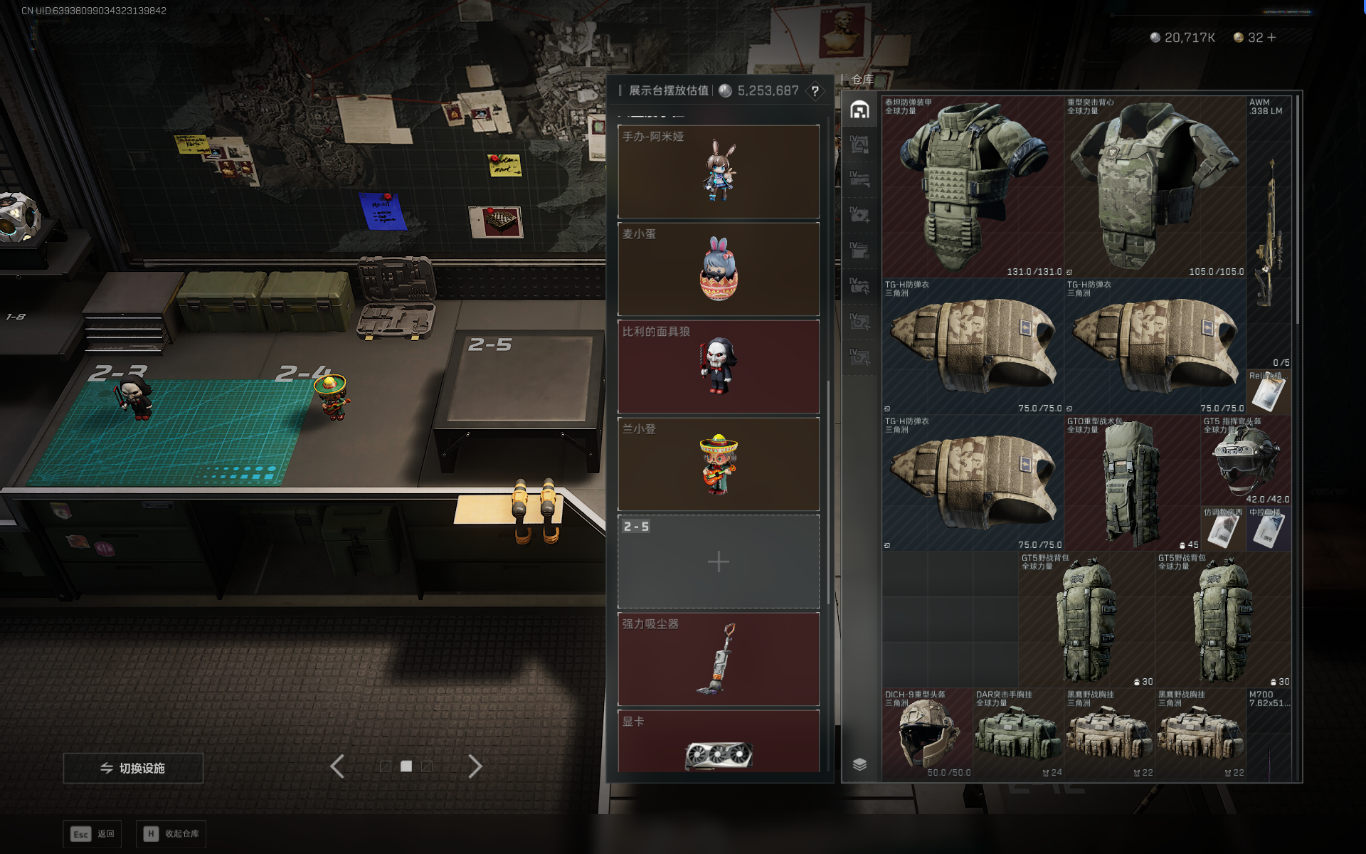 SJZQM391651三角洲行动账号详情图44