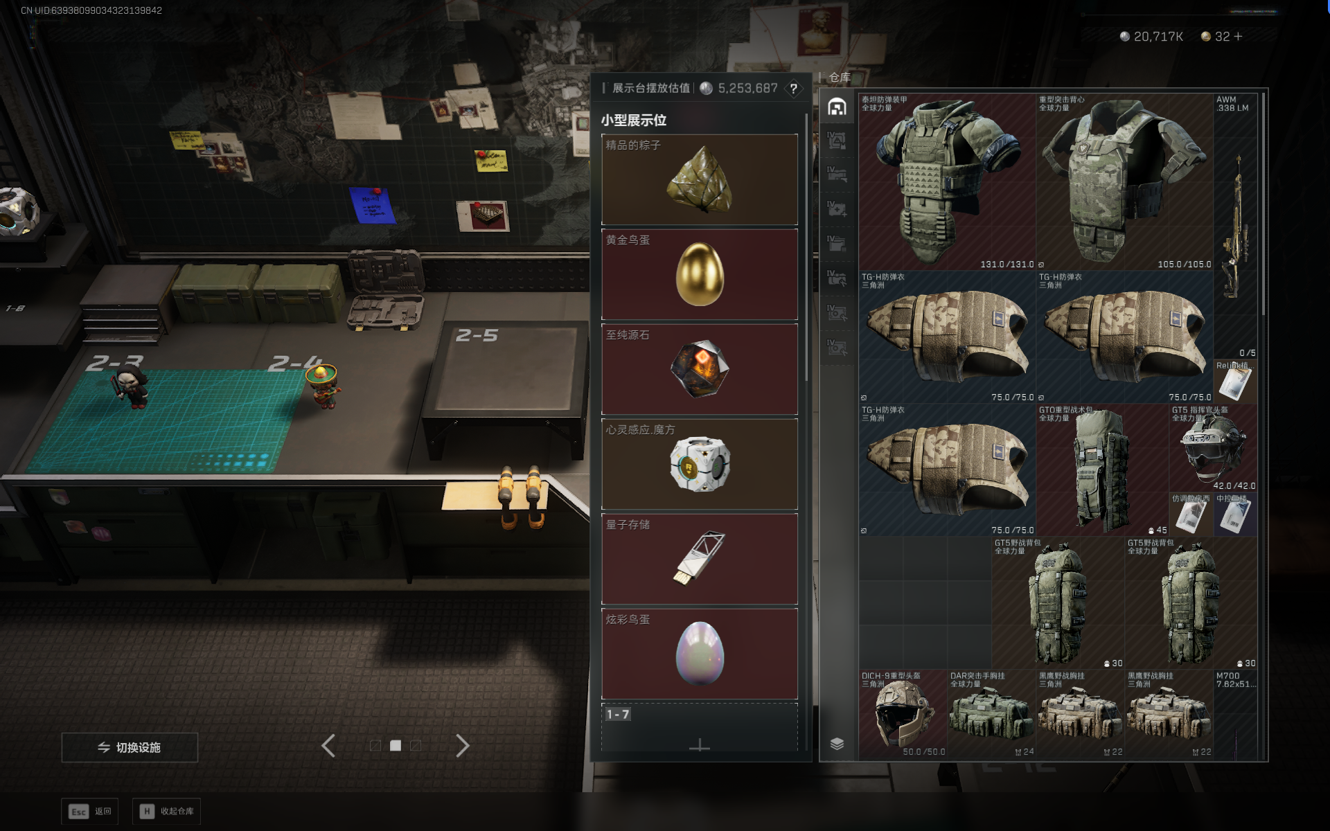 SJZQM391651三角洲行动账号详情图43