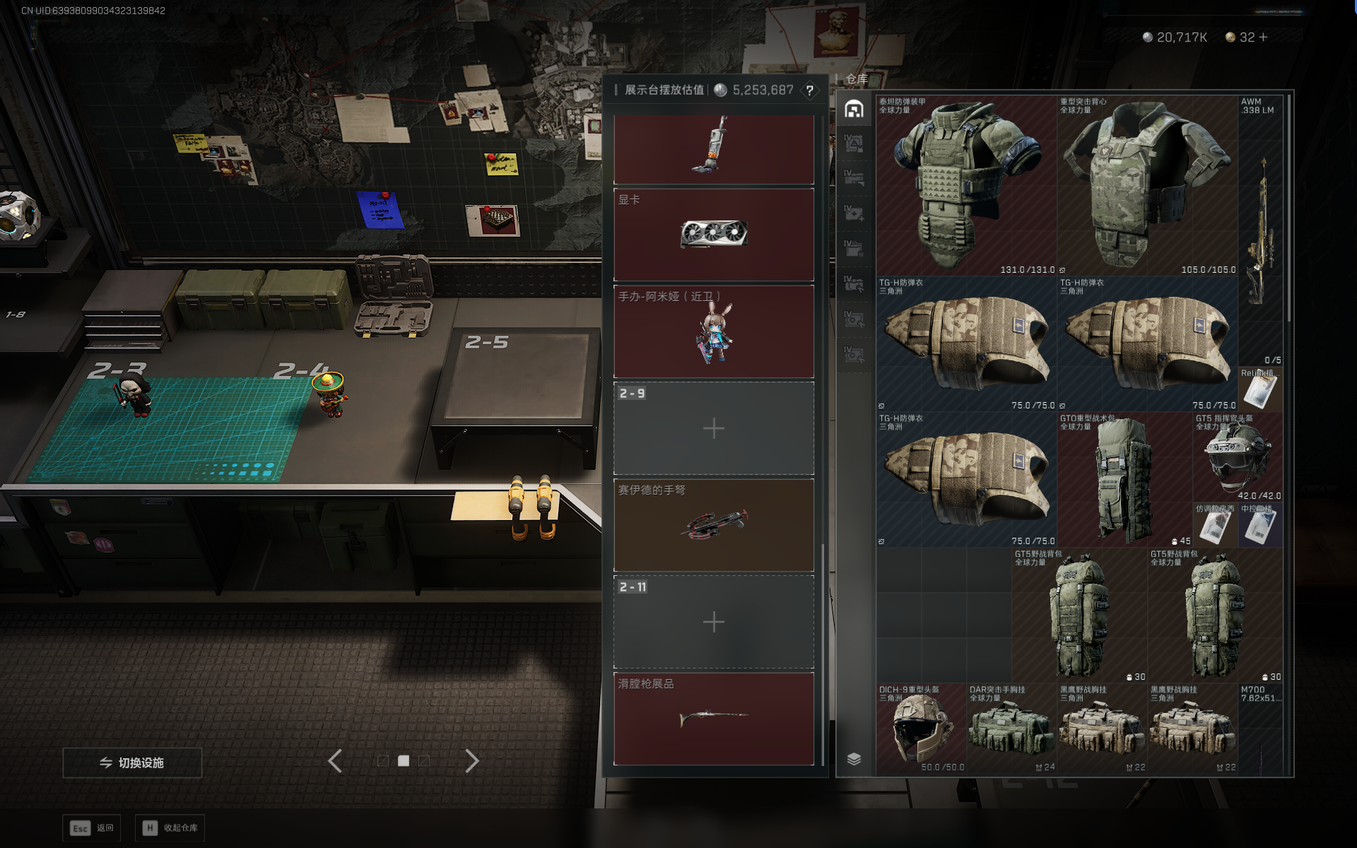 SJZQM391651三角洲行动账号详情图45