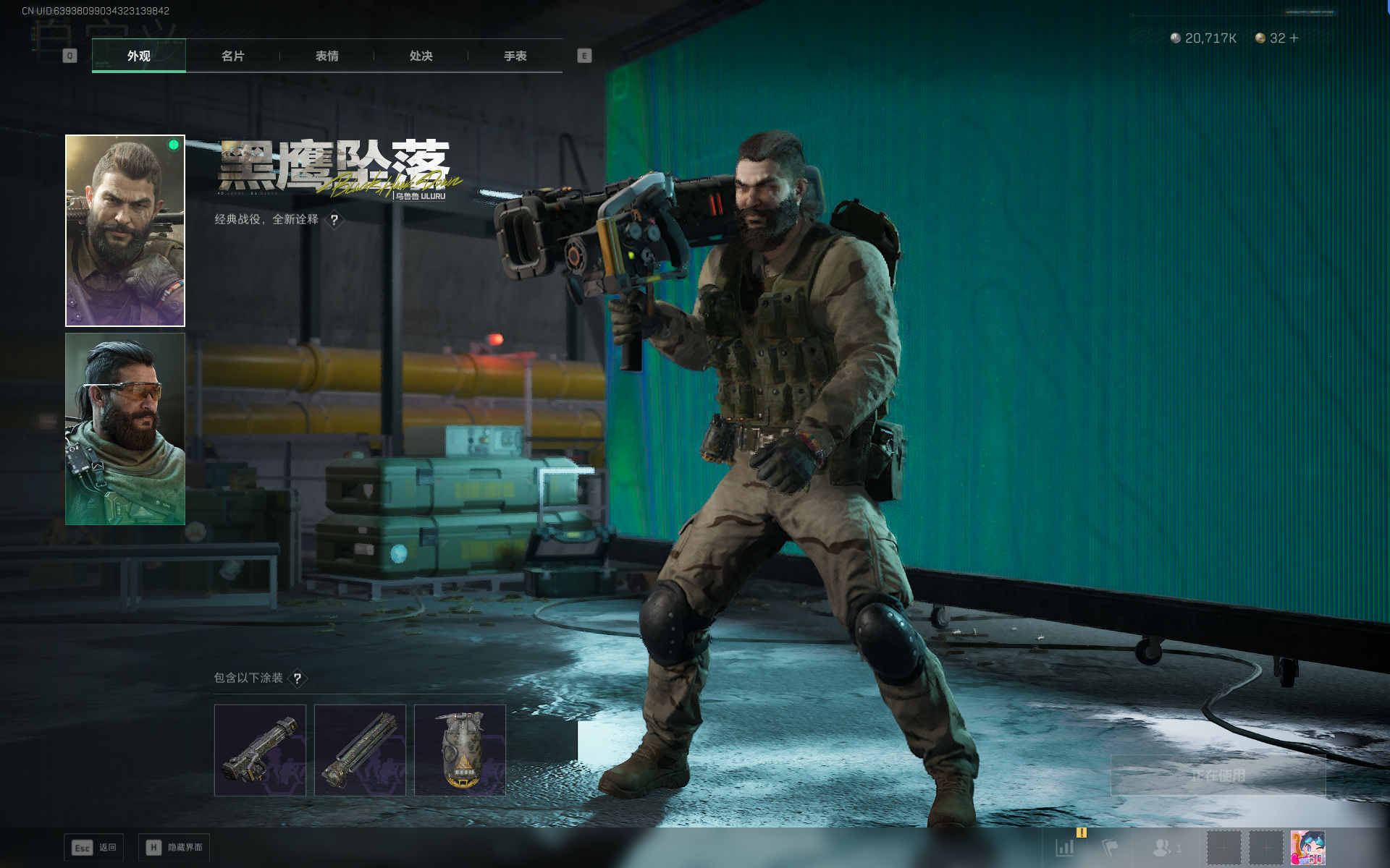 SJZQM391651三角洲行动账号详情图47