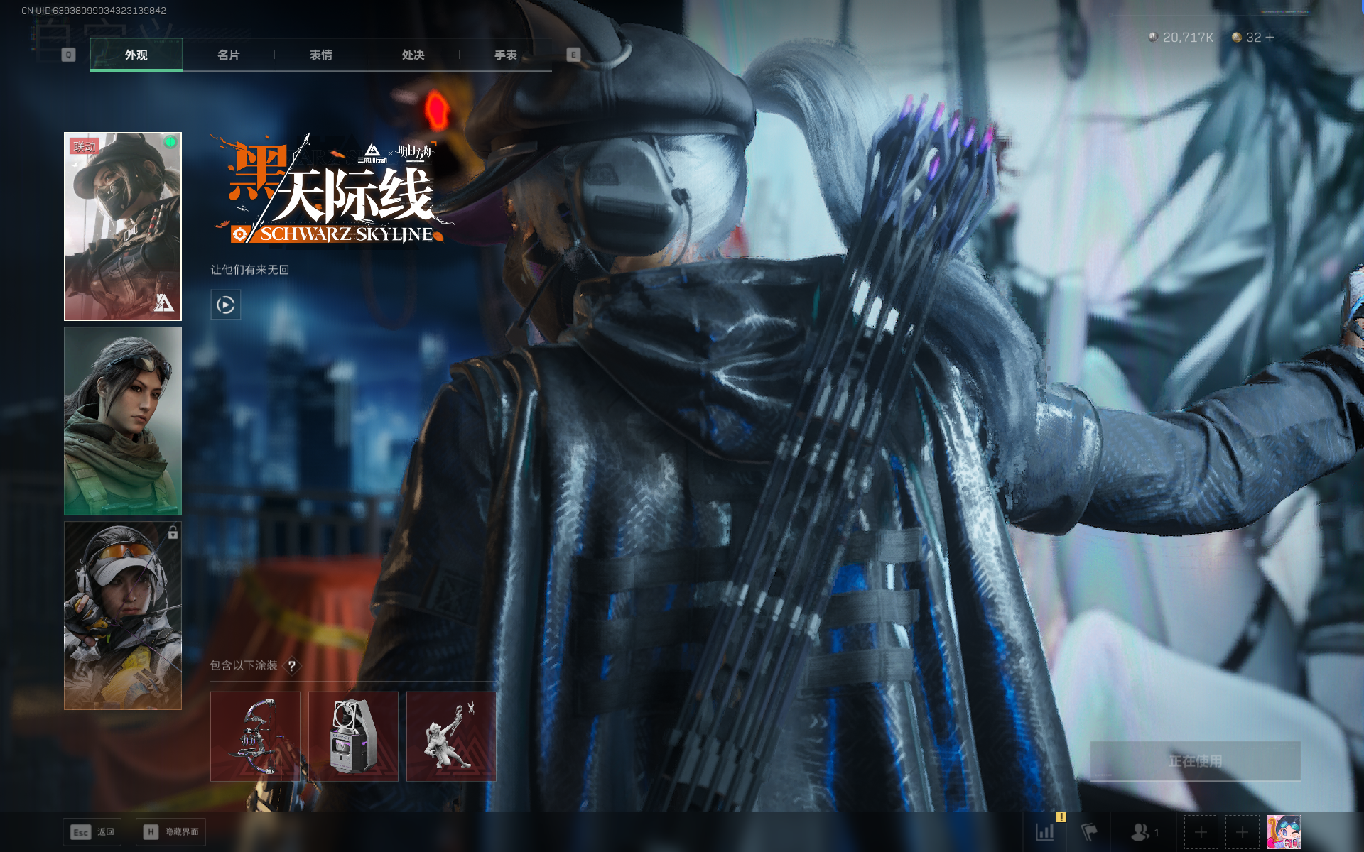 SJZQM391651三角洲行动账号详情图6