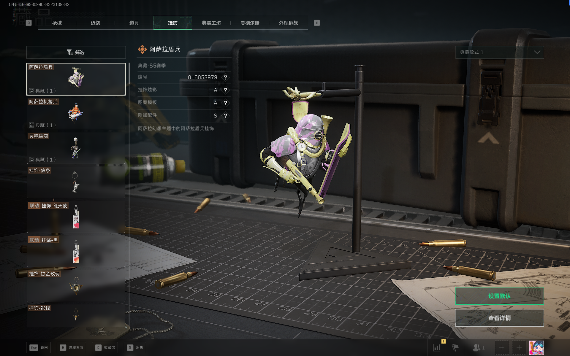 SJZQM391651三角洲行动账号详情图51