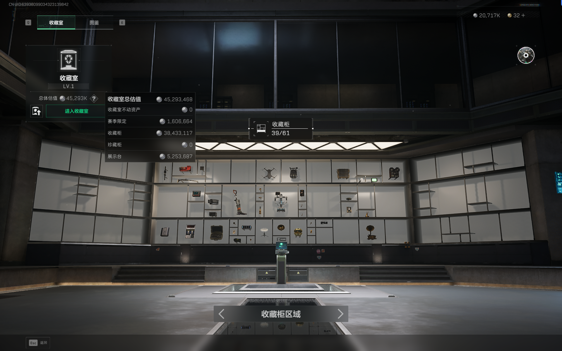 SJZQM391651三角洲行动账号详情图52