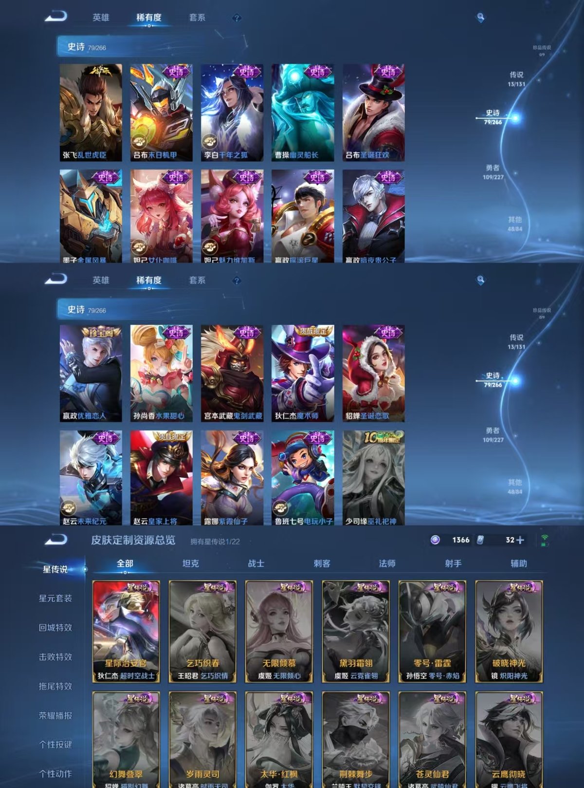 WZQM3461993王者荣耀账号详情图6