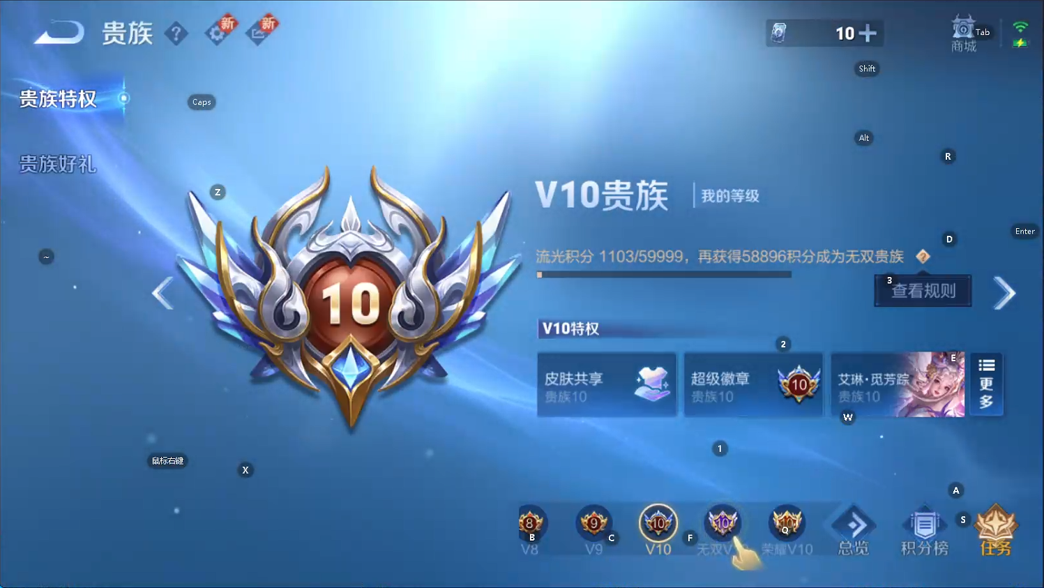 WZQM3450467王者荣耀账号详情图8 WZQM3450467王者荣耀账号详情图8