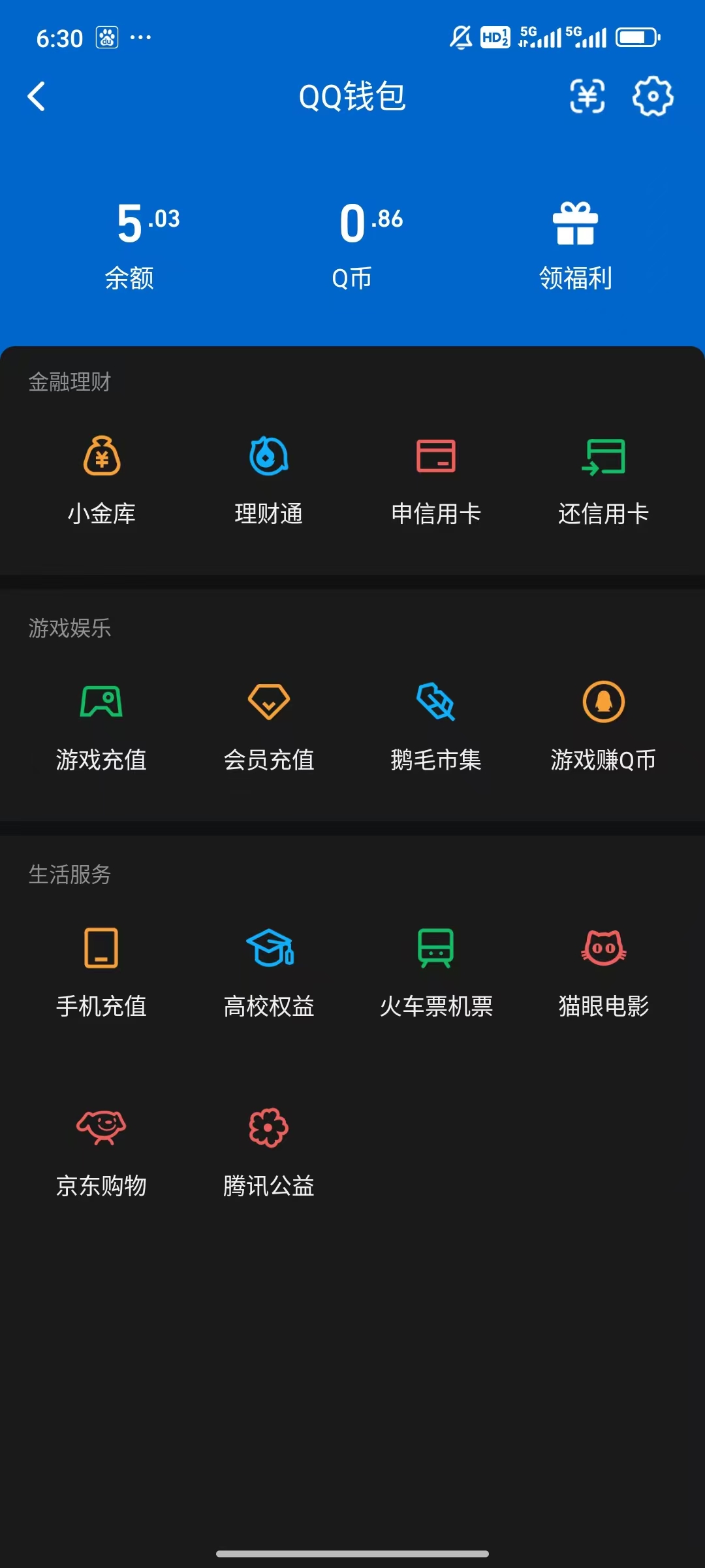 WZQM3450467王者荣耀账号详情图5 WZQM3450467王者荣耀账号详情图5