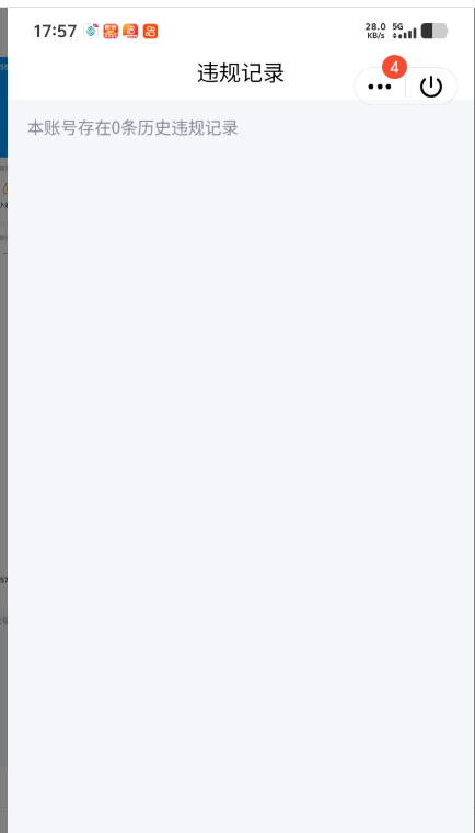 WZQM3444814王者荣耀账号详情图9