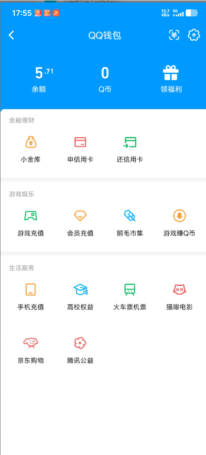 WZQM3444814王者荣耀账号详情图10