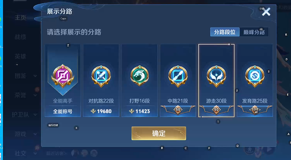 WZQM3461056王者荣耀账号详情图4