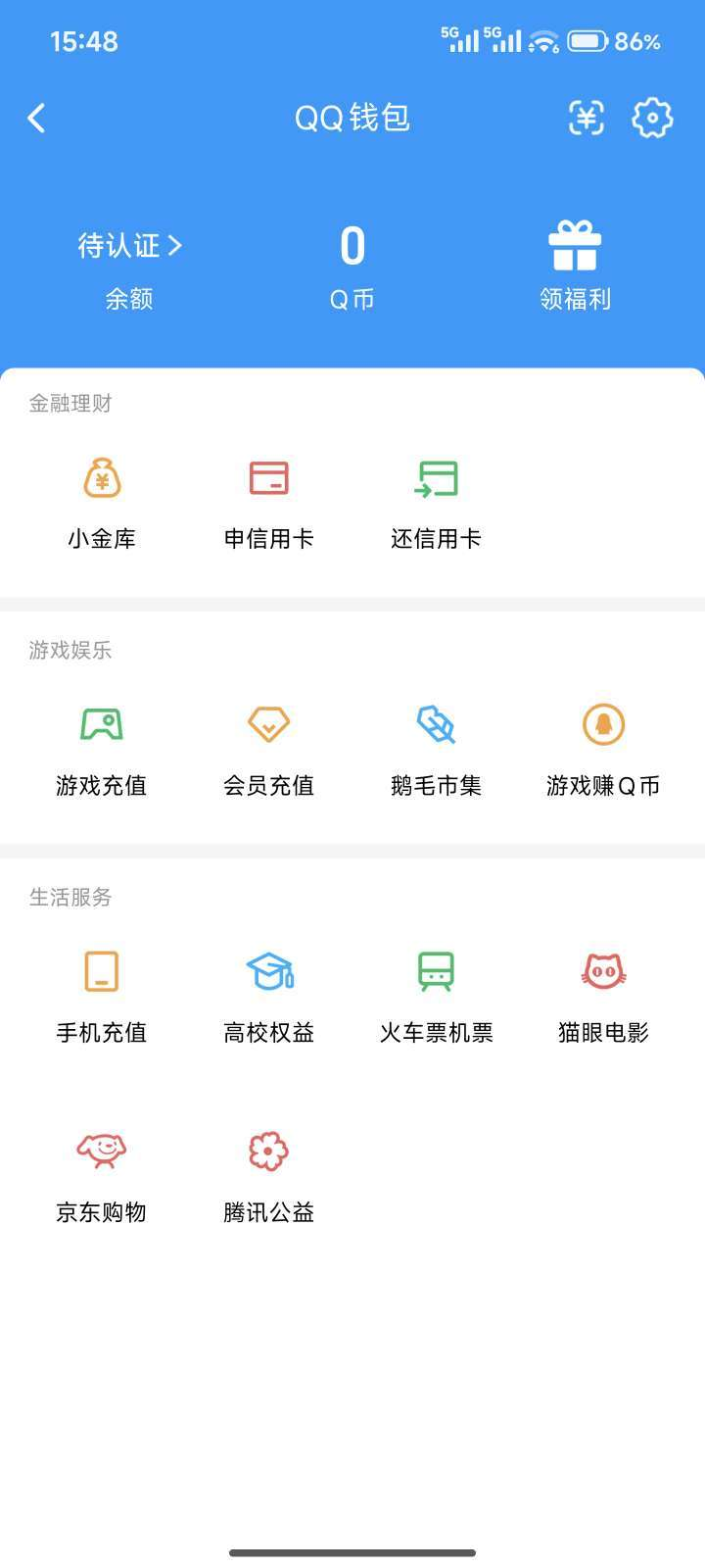 WZQM3461071王者荣耀账号详情图4