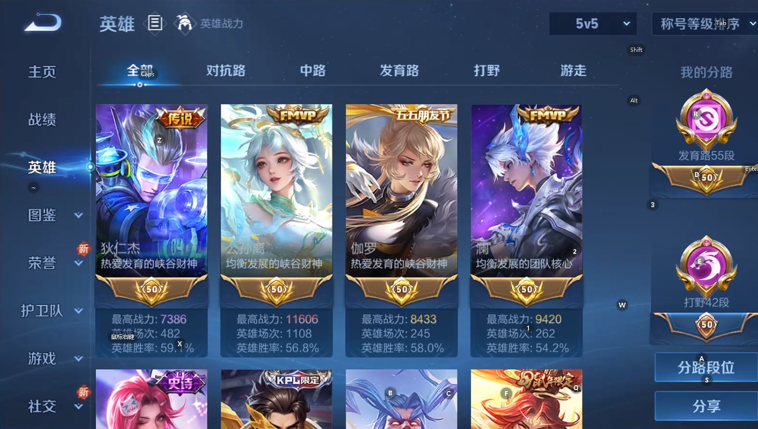 WZQM3450379王者荣耀账号详情图11