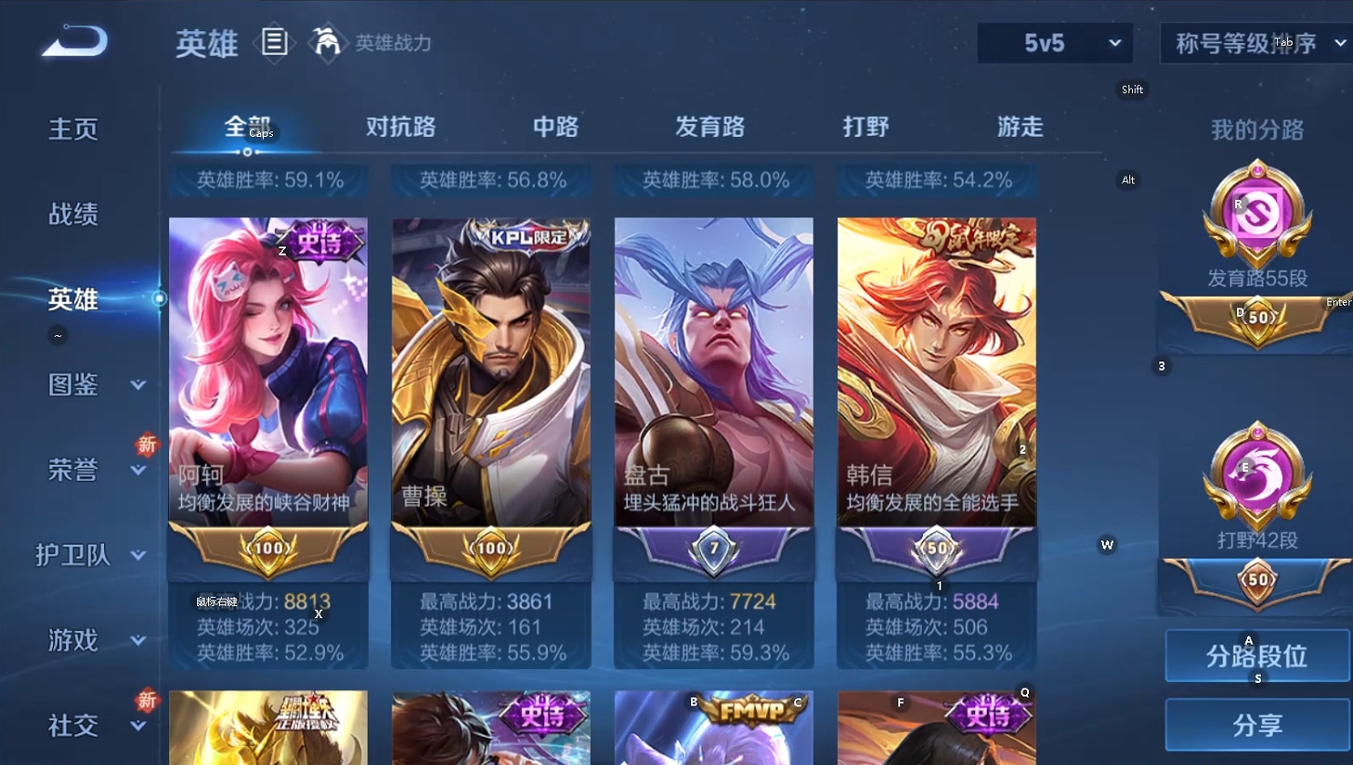 WZQM3450379王者荣耀账号详情图10