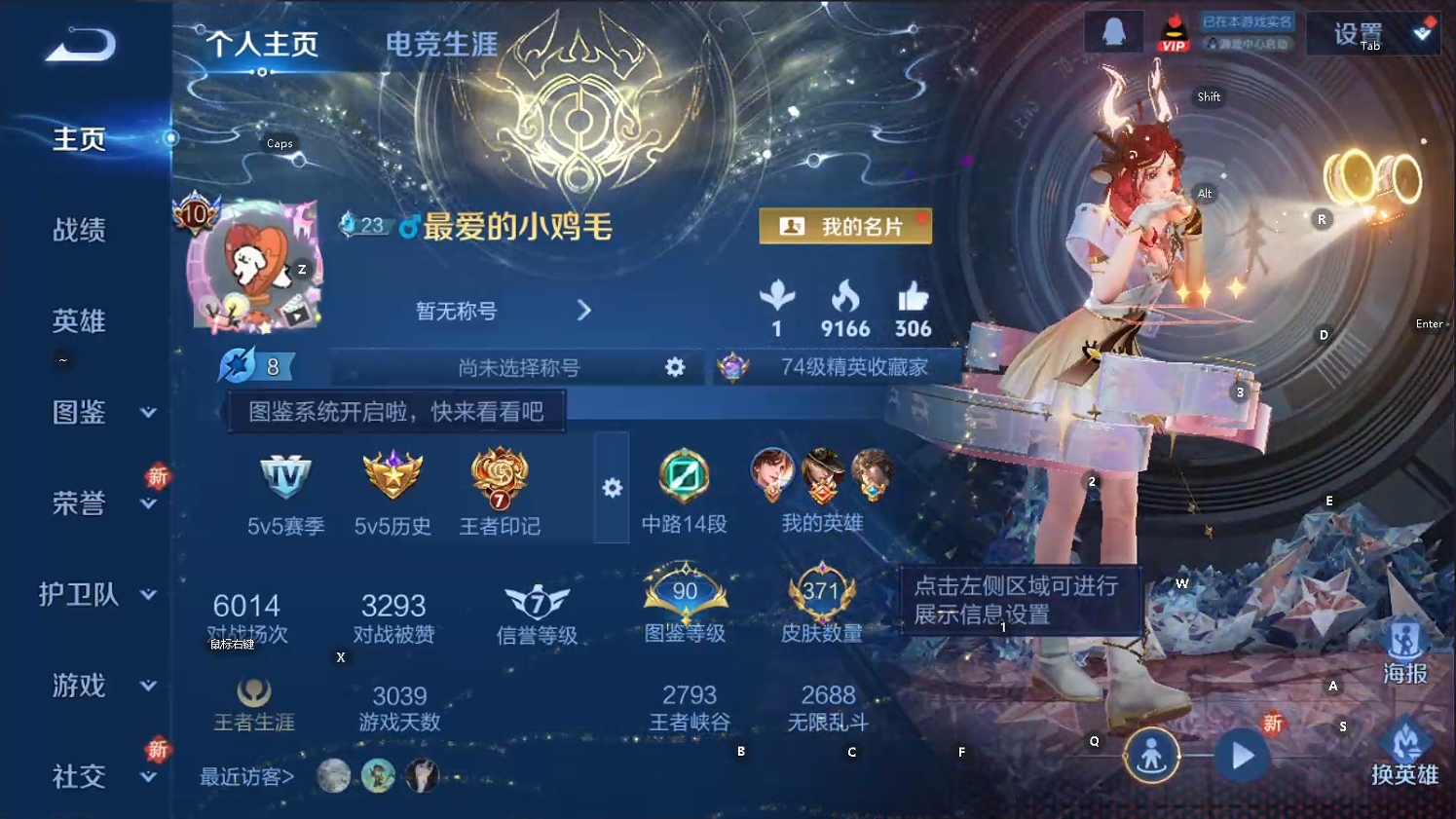 WZQM3444835王者荣耀账号详情图12