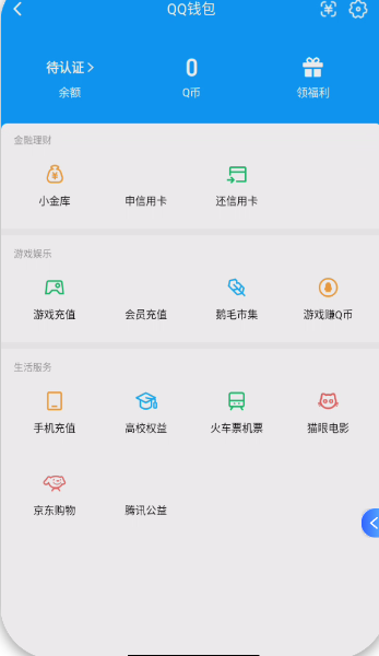 WZQM3444835王者荣耀账号详情图5