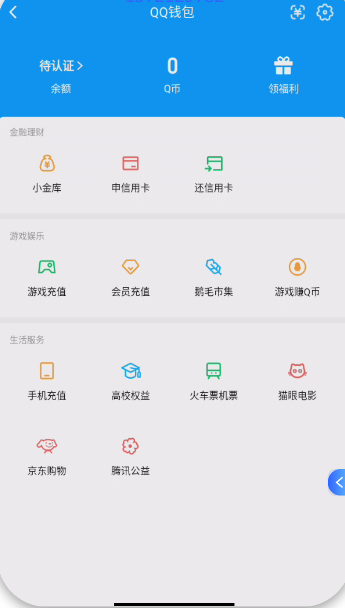 WZQM3469828王者荣耀账号详情图5