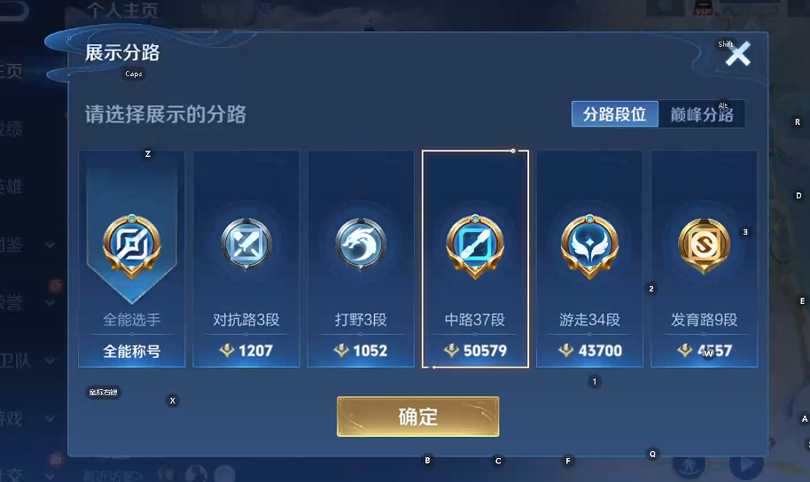 WZQM3444853王者荣耀账号详情图4 WZQM3444853王者荣耀账号详情图4