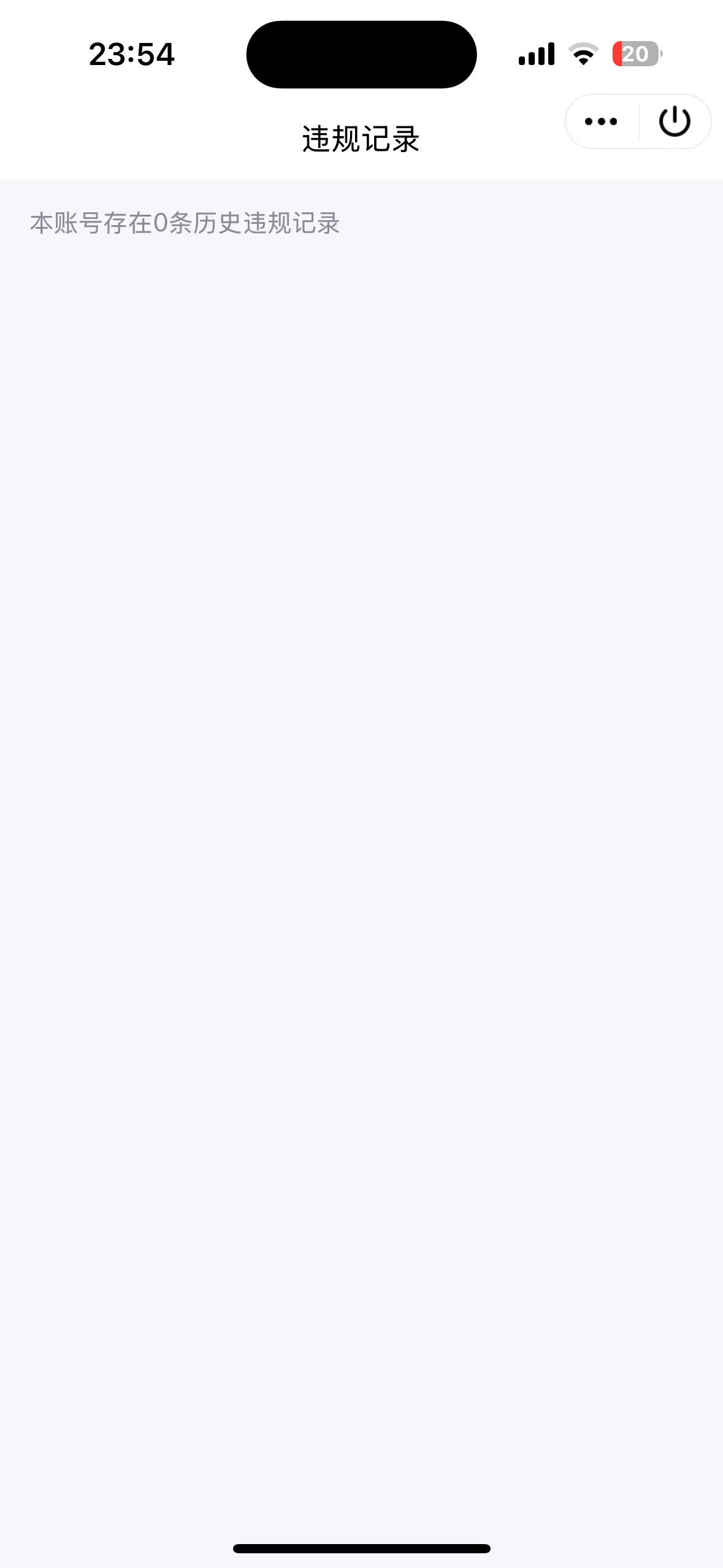 WZQM3450303王者荣耀账号详情图10