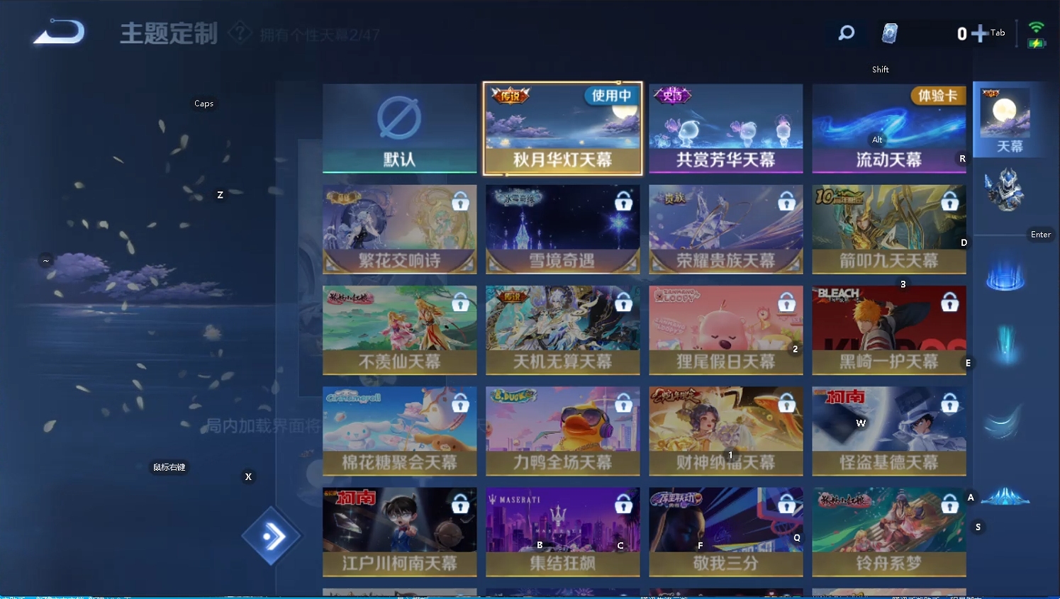 WZQM3444869王者荣耀账号详情图7