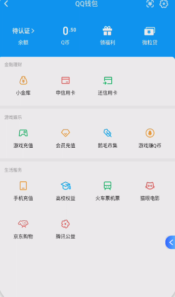 WZQM3444869王者荣耀账号详情图4