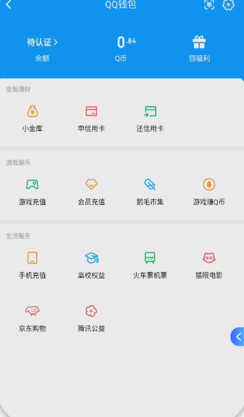 WZQM3444870王者荣耀账号详情图5
