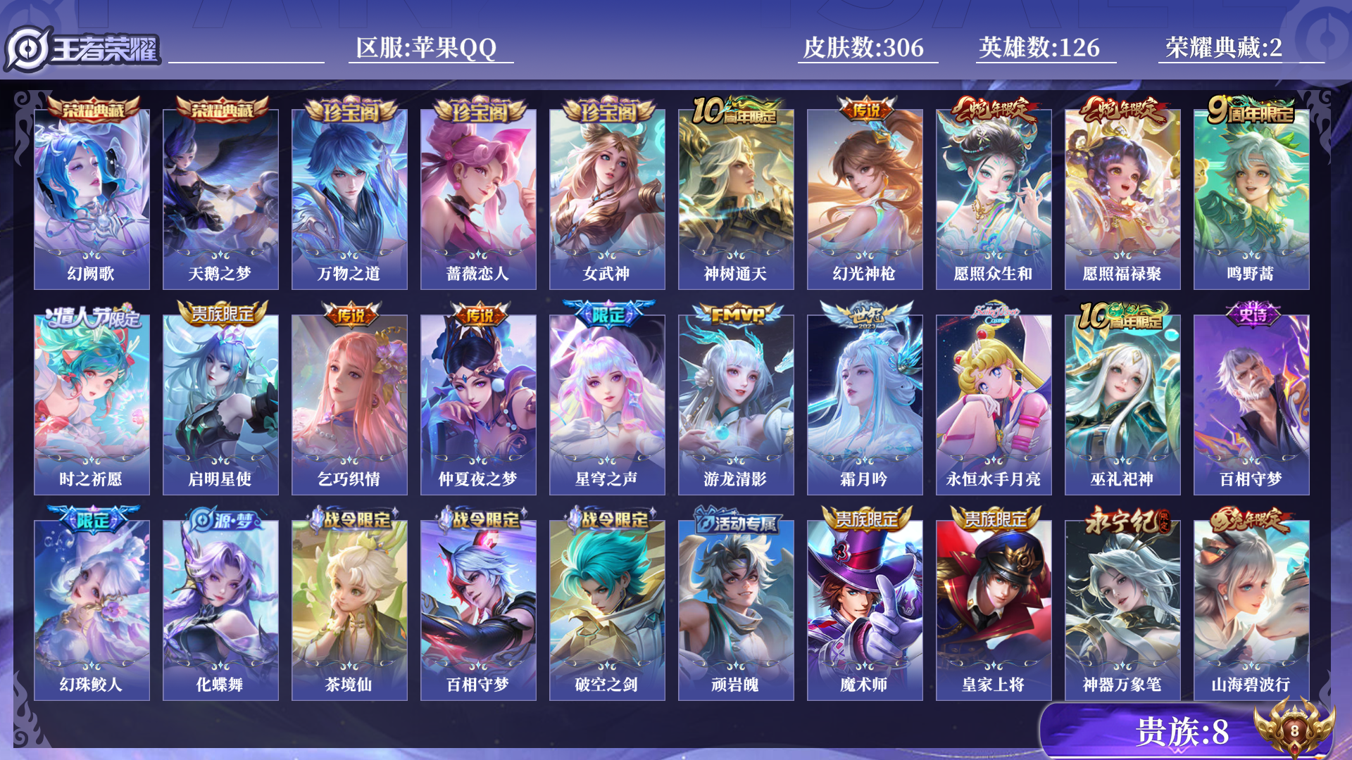 王者荣耀账号苹果QQ[14682638]0AQ6NL可二次"306皮肤水晶2极品女号传说13优质限定17
钱包已注销、信