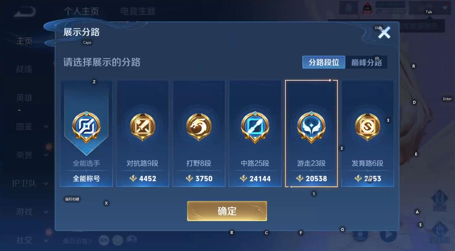 WZQM3444873王者荣耀账号详情图11