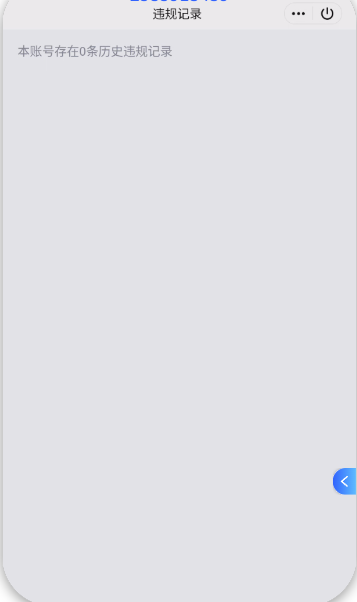 WZQM3444873王者荣耀账号详情图4