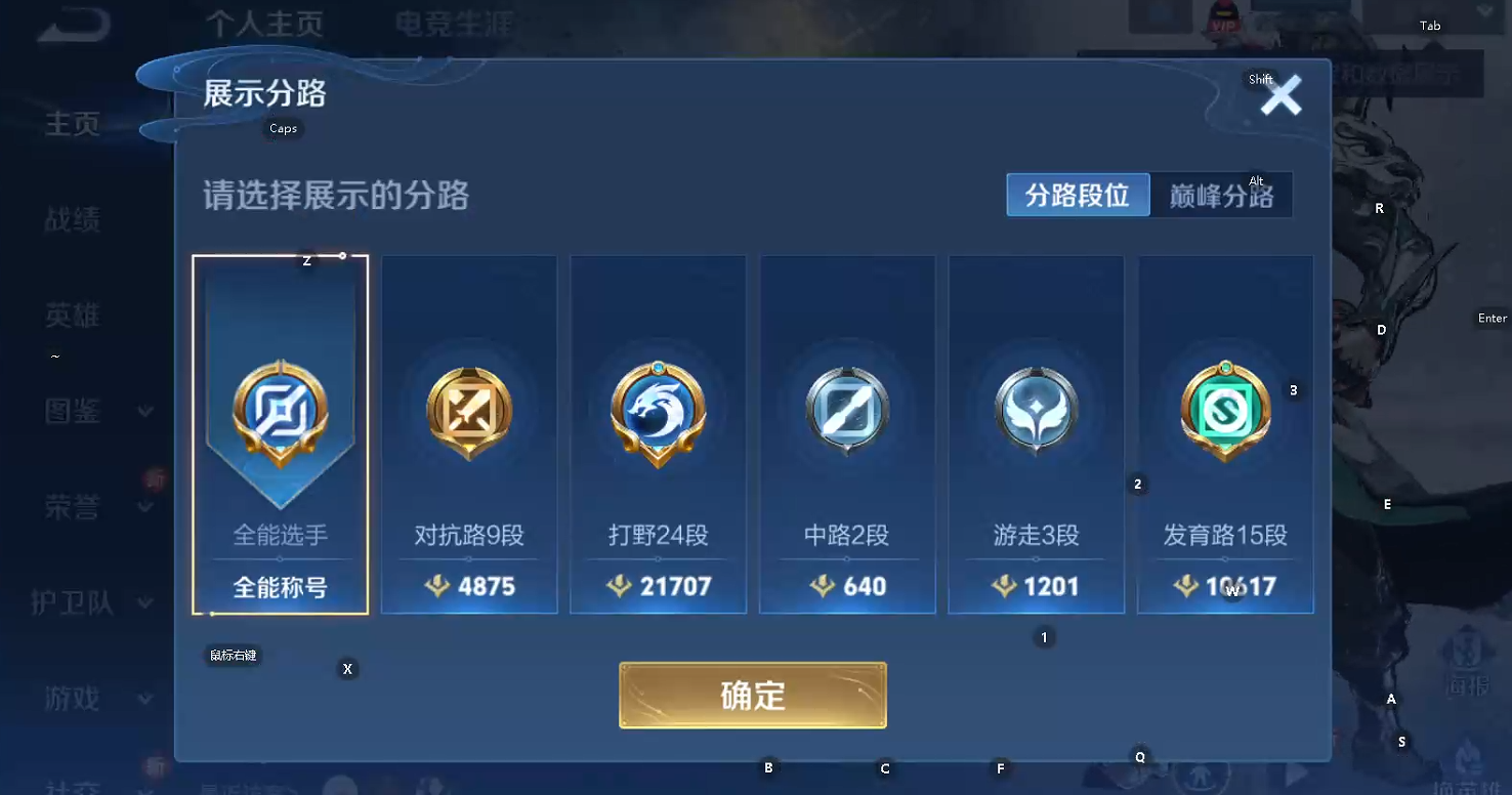 WZQM3444878王者荣耀账号详情图11