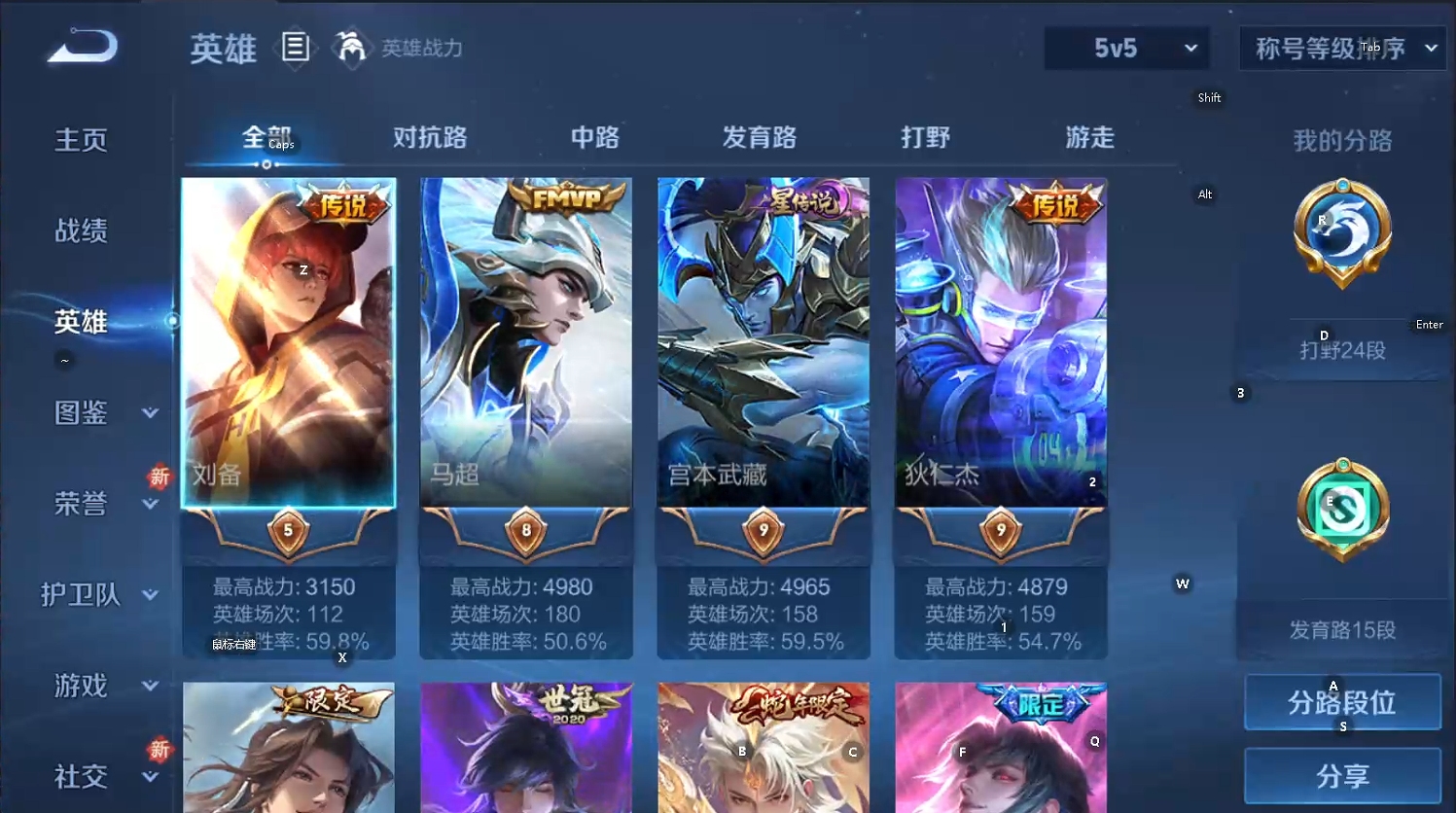 WZQM3444878王者荣耀账号详情图9