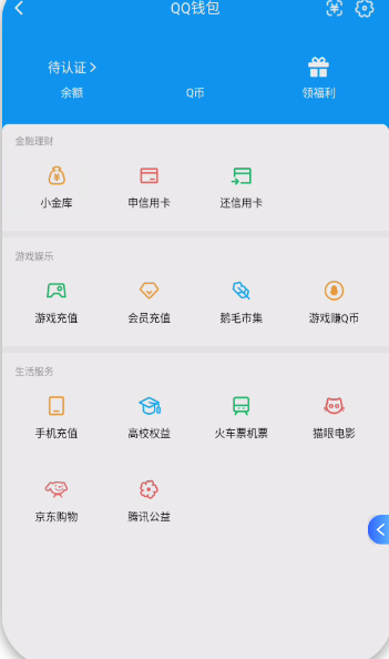 WZQM3444878王者荣耀账号详情图5