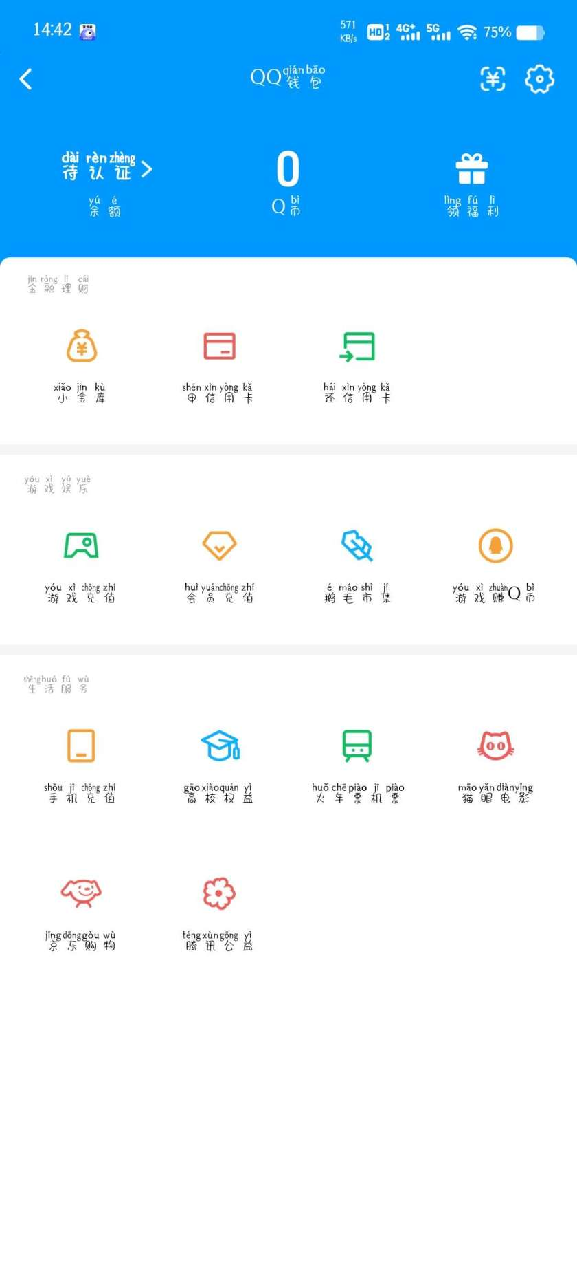 WZQM3444879王者荣耀账号详情图5