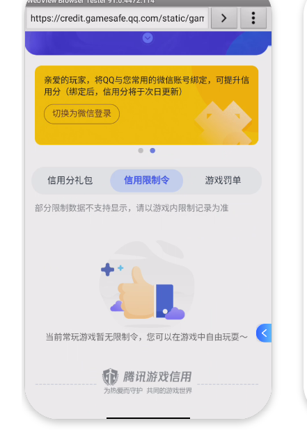 WZQM3444884王者荣耀账号详情图11