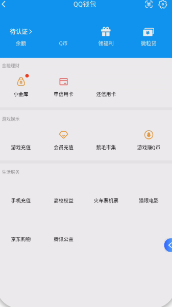 WZQM3462056王者荣耀账号详情图5