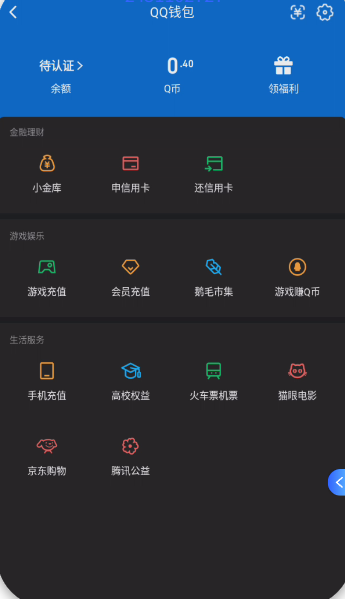 WZQM3444887王者荣耀账号详情图5 WZQM3444887王者荣耀账号详情图5